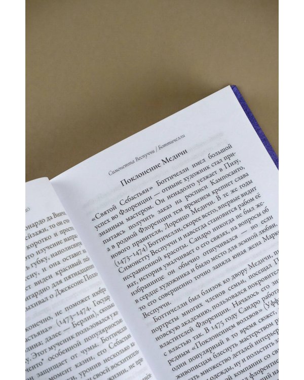 Картинные девушки