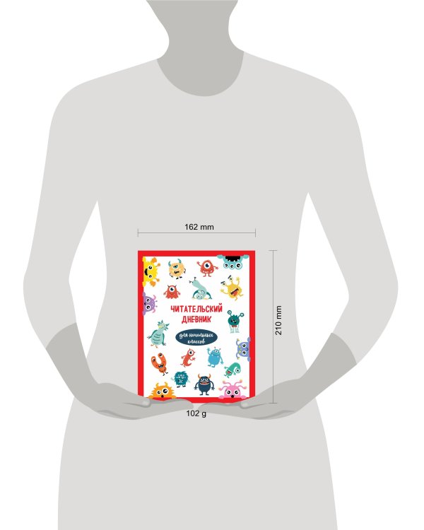 Читательский дневник для начальных классов. Монстрики (32 л., мягкая обложка)