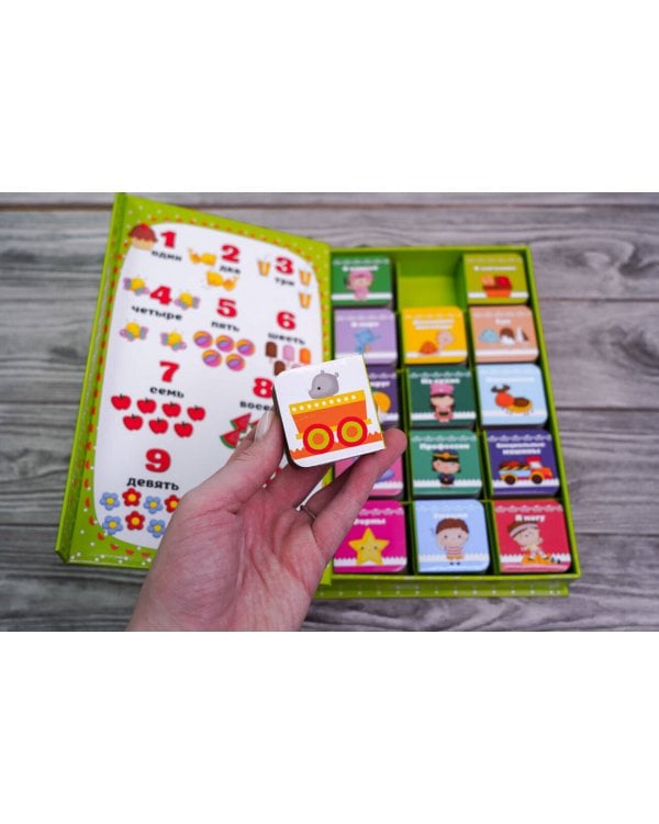 Большой подарок для самых маленьких. 15 книжек-кубиков!