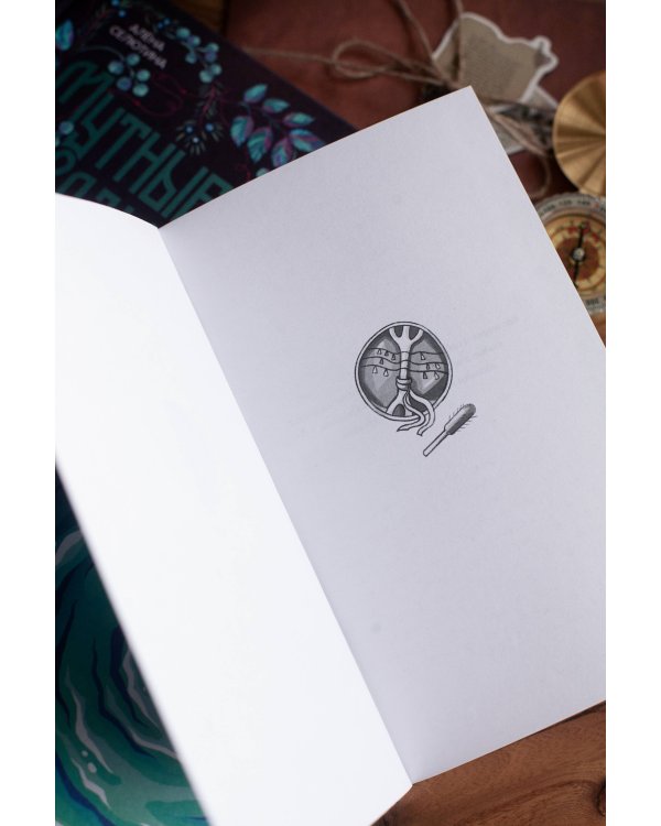 Мутные воды