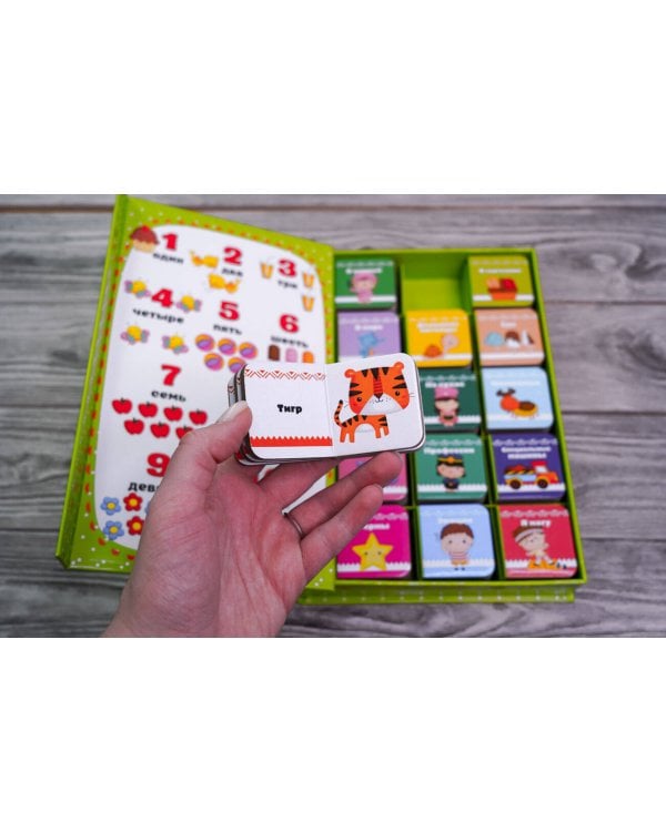 Большой подарок для самых маленьких. 15 книжек-кубиков!