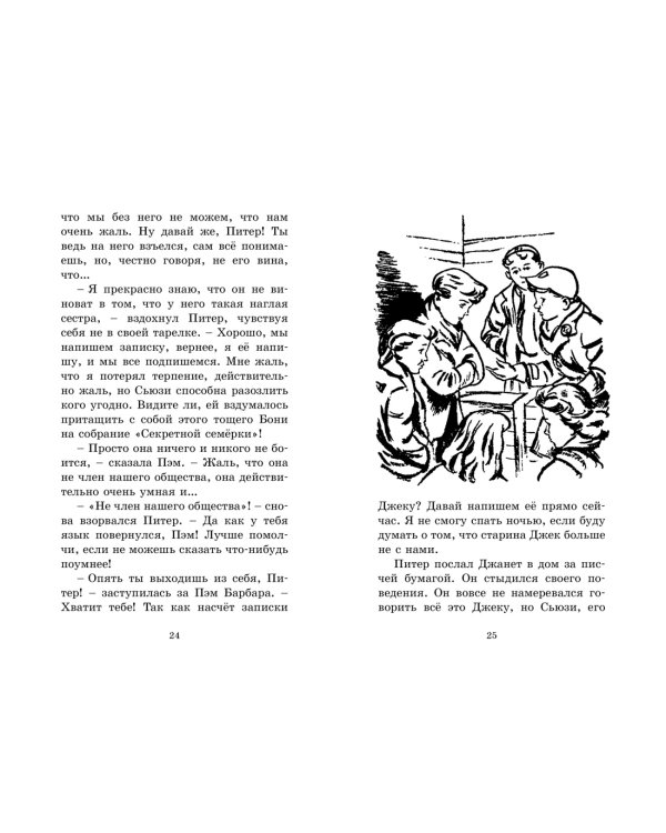 Дело о похищении собак