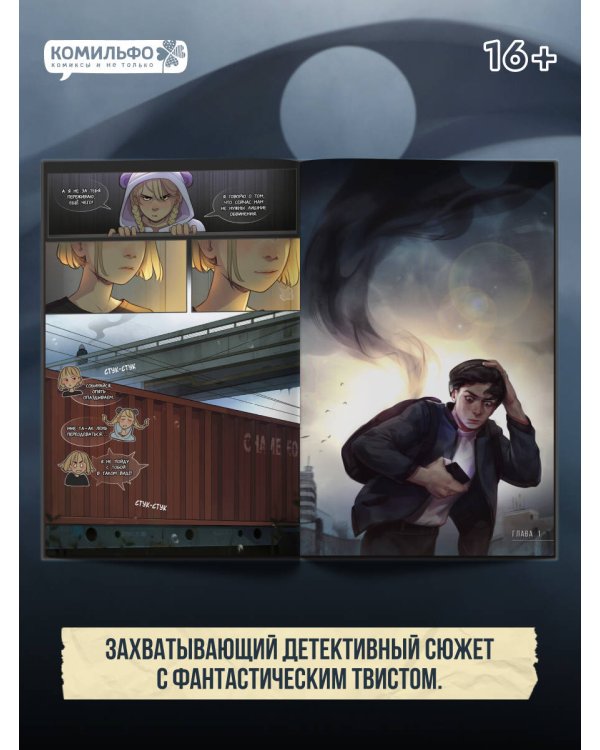 12 баллов по шкале Бофорта