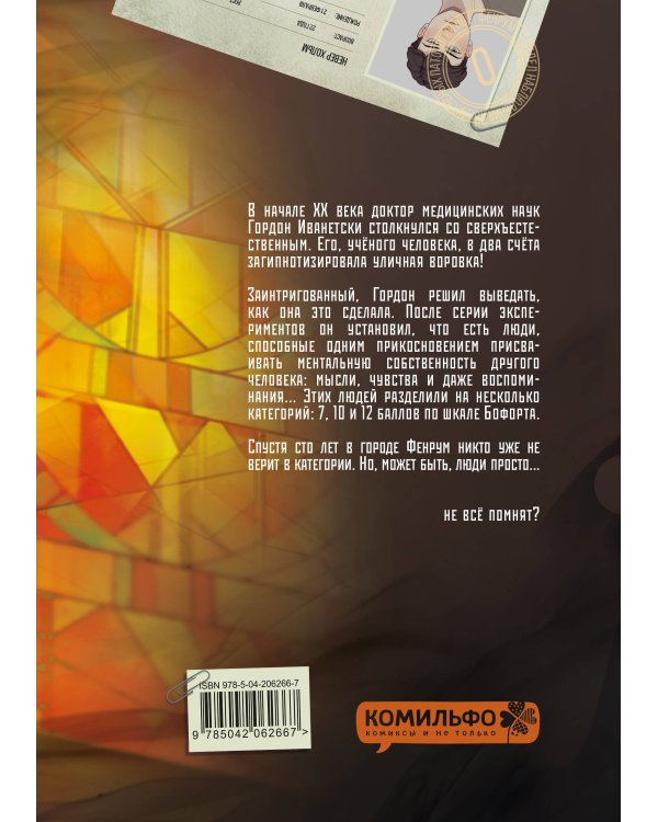 12 баллов по шкале Бофорта