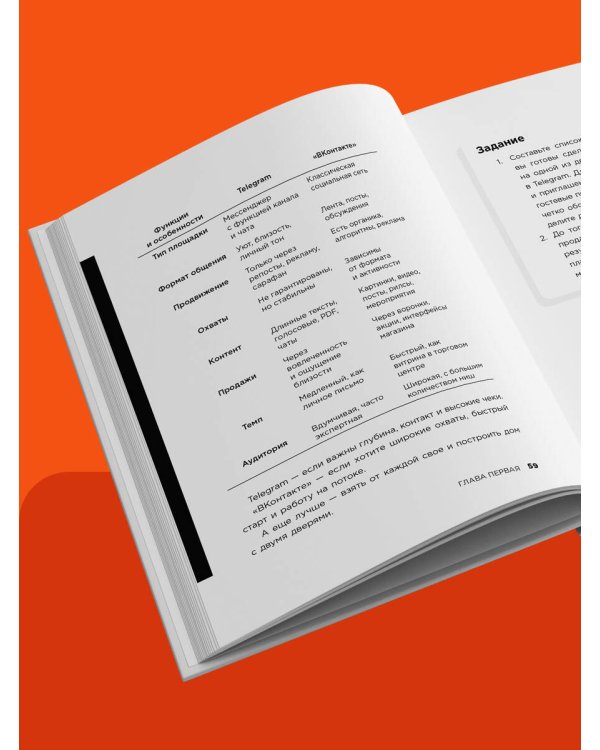 Школа контента в эпоху искусственного интеллекта. Как писать тексты, которые продают