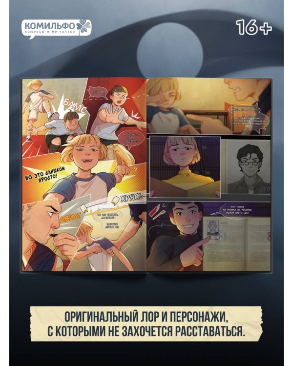 12 баллов по шкале Бофорта