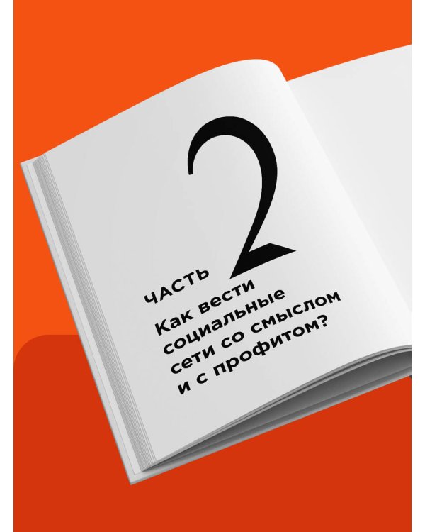 Школа контента в эпоху искусственного интеллекта. Как писать тексты, которые продают