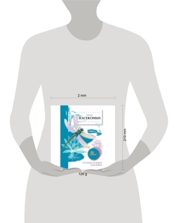 Познавательные наклейки. Мир насекомых