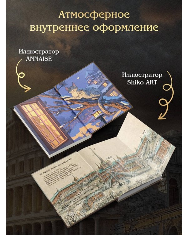 Подарочный комплект из 3-х книг + акриловый стенд "Граф Аверин и Кузя" в подарок (Тайна мертвого ректора. Книга 1 / Книга 2 + Див Тайной канцелярии)