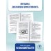 ЕГЭ. Химия. Новый полный справочник для подготовки к ЕГЭ