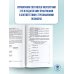ЕГЭ. Химия. Новый полный справочник для подготовки к ЕГЭ