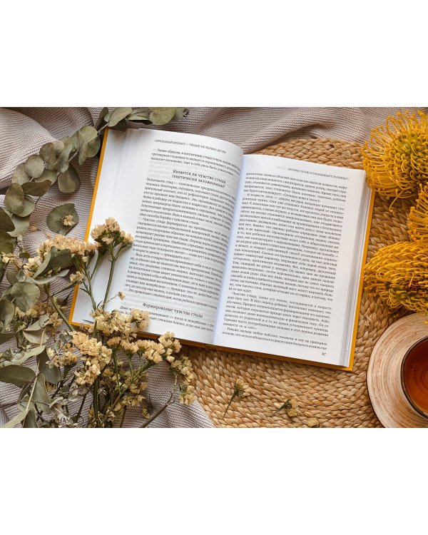 Пубертат. Как пережить переходный возраст ребенку и родителям