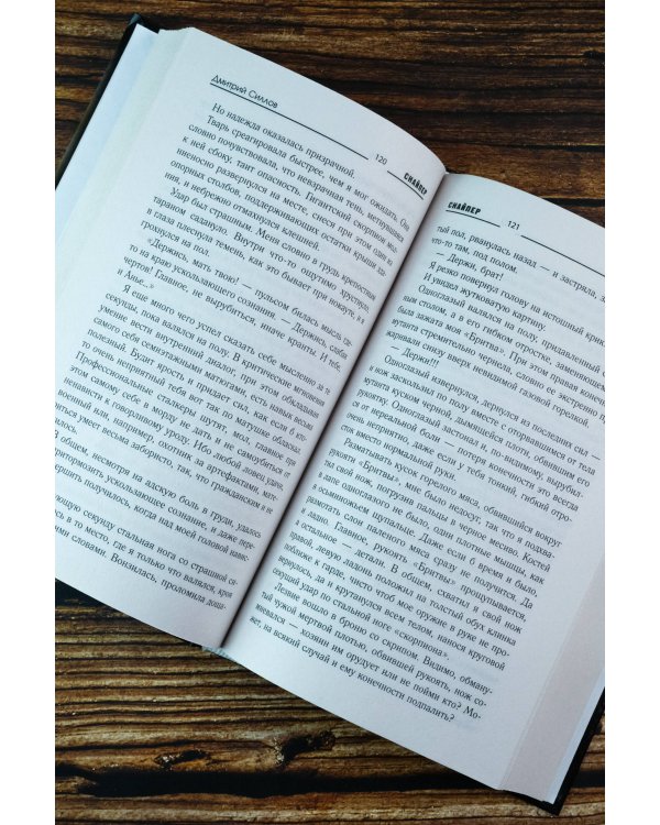 Закон Петербурга