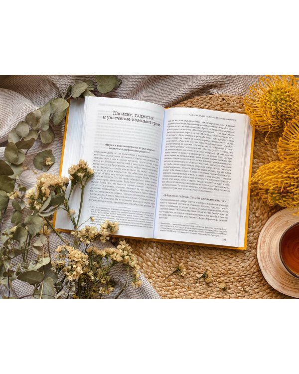 Пубертат. Как пережить переходный возраст ребенку и родителям