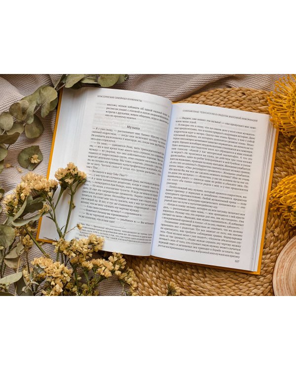 Пубертат. Как пережить переходный возраст ребенку и родителям