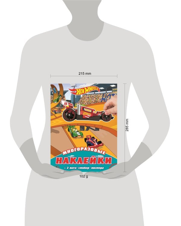 МНП 2002 "Hot Wheels"