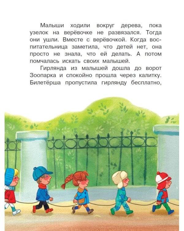 Сказки для непосед. С нейропсихологическими упражнениями