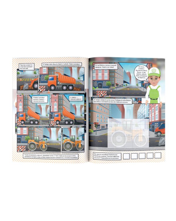 Винтик изучает строительные машины