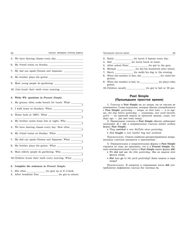 ОГЭ-2024. Английский язык. Грамматический справочник с упражнениями