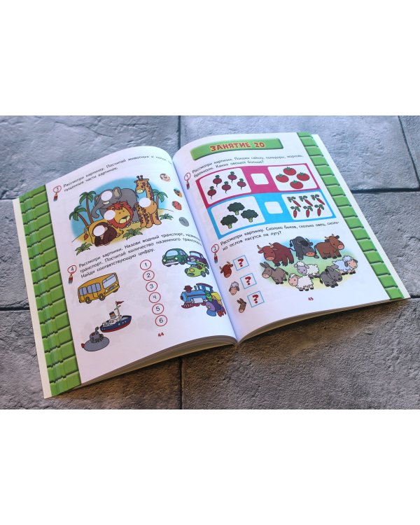 Развитие математических способностей: для детей 3-4 лет