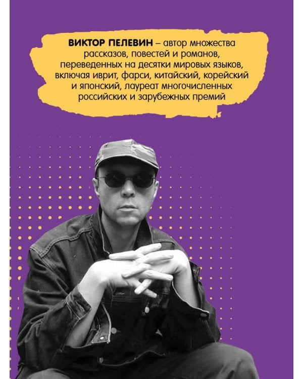 Жизнь насекомых