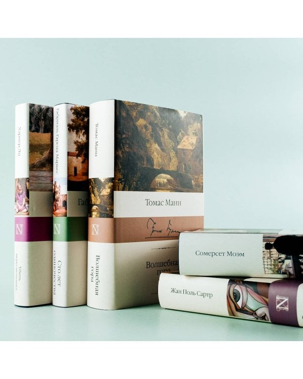 Убить пересмешника…