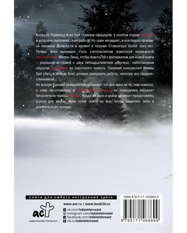 Встретимся в раю