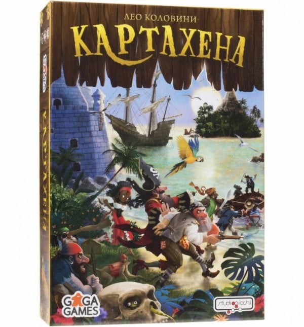 Картахена (Настольная игра)