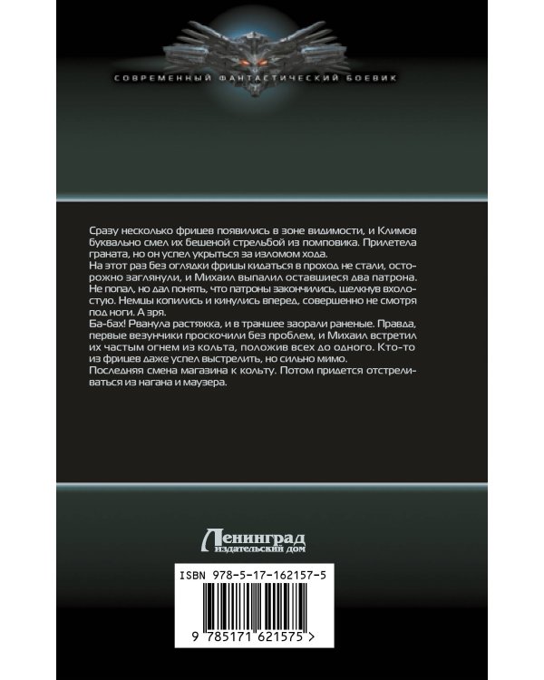 Экспедиционный корпус