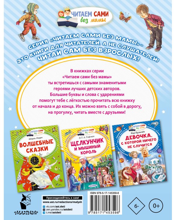 Синие листья