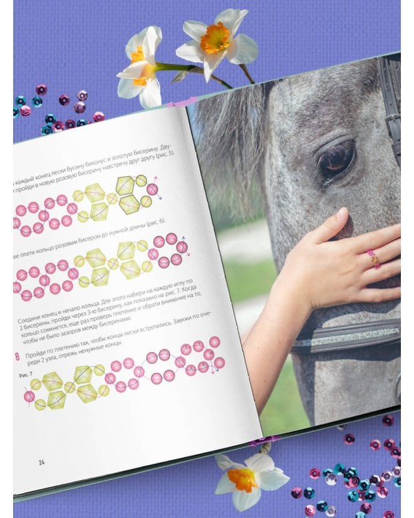 Как плести из бисера стильные украшения на каждый день. 15 ярких аксессуаров: пошаговые мастер-классы по плетению