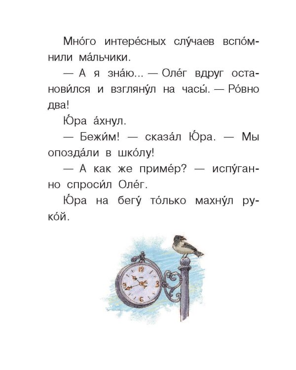 Синие листья