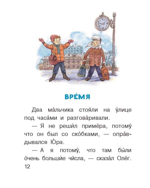 Синие листья