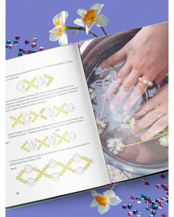 Как плести из бисера стильные украшения на каждый день. 15 ярких аксессуаров: пошаговые мастер-классы по плетению