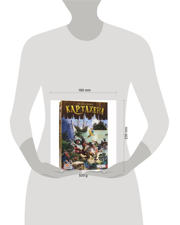 Картахена (Настольная игра)