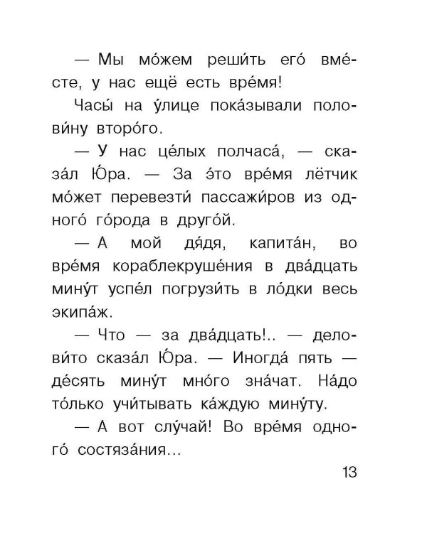 Синие листья