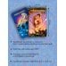 Таро Свободного духа. Free Spirit Tarot. Светлые карты