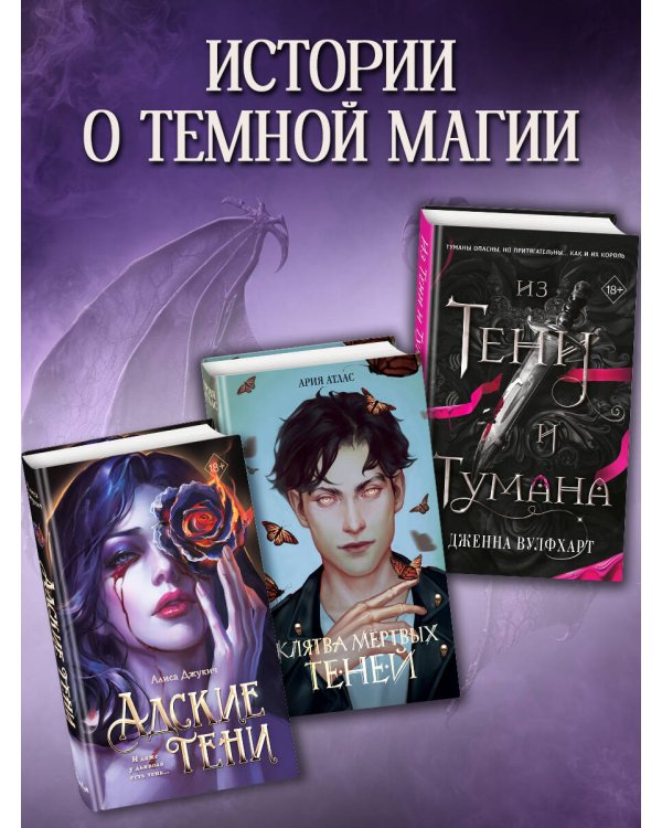 Семь грехов