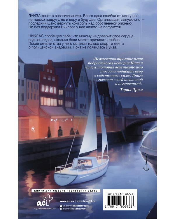 7 футов под Килем