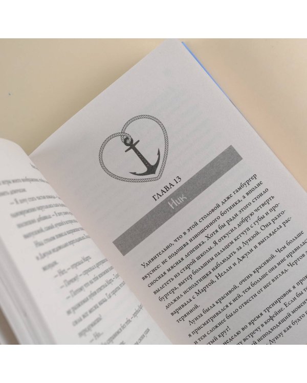 7 футов под Килем