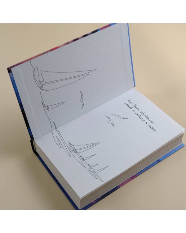 7 футов под Килем