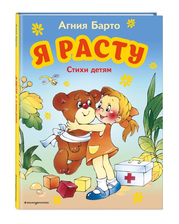 Комплект из 3-х книг. Первые книжки для малыша: чтение и развитие