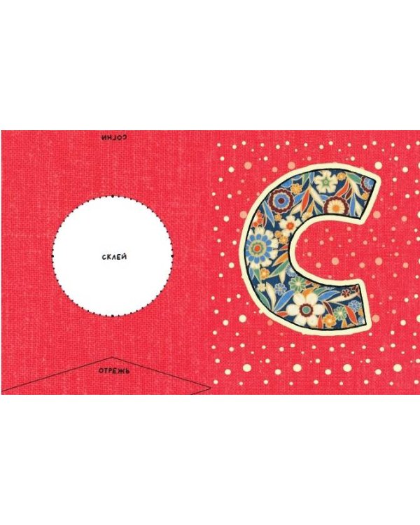 С Новым годом!