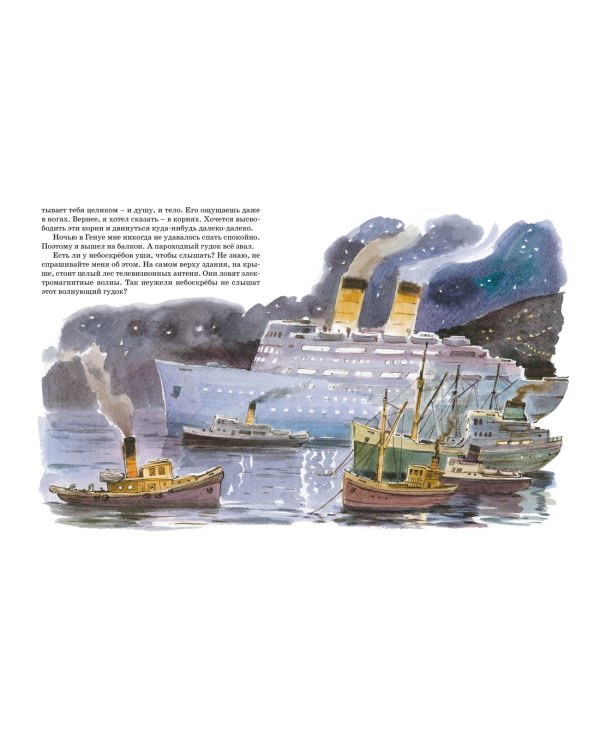 Большая книга сказок