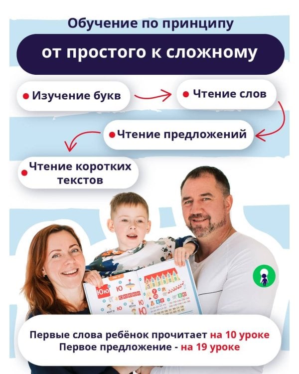 Букварь. Комиксы, игры, задания