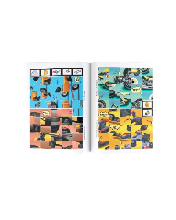 Вот это машинки!