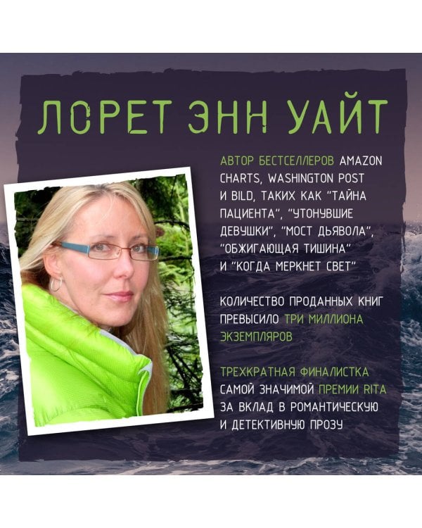 Дневник служанки