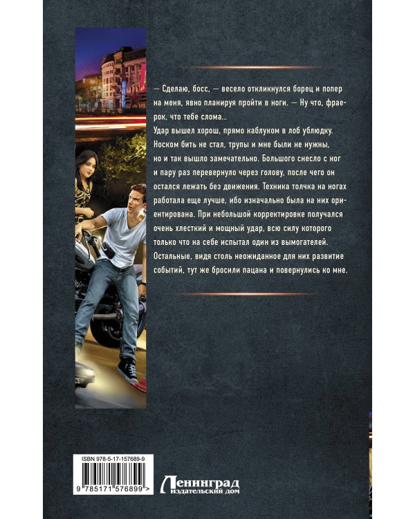 СССР 2010. Жить стало лучше, жить стало веселее!