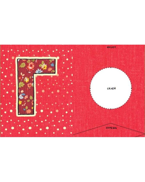 С Новым годом!