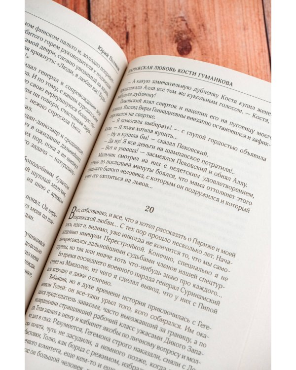 Собрание сочинений. Том 2. 1988-1993